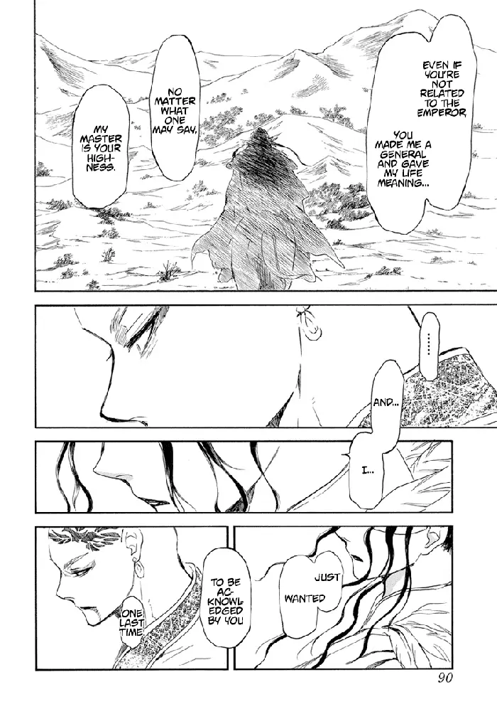 Yona of the Dawn Chapter 241 image 07_optimized